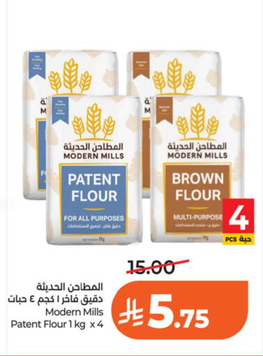available at LULU Hypermarket in KSA, Saudi Arabia, Saudi - Riyadh