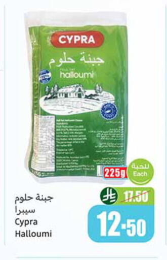 available at أسواق عبد الله العثيم in مملكة العربية السعودية, السعودية, سعودية - الخبر‎