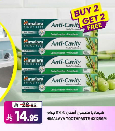 available at Al Madina Hypermarket in KSA, Saudi Arabia, Saudi - Riyadh