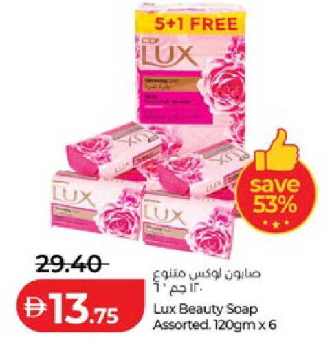 available at لولو هايبرماركت in الإمارات العربية المتحدة , الامارات - أبو ظبي