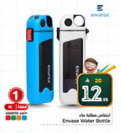 available at Hyper Al Wafa in KSA, Saudi Arabia, Saudi - Riyadh