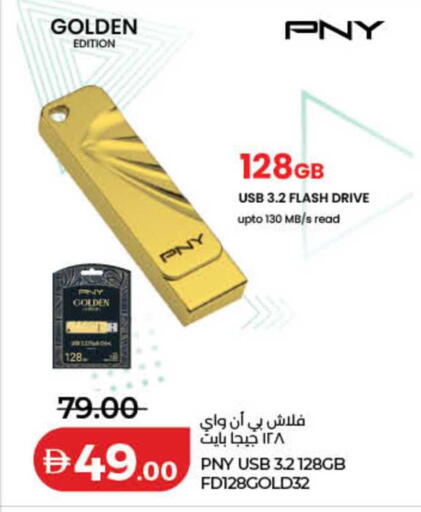 available at لولو هايبرماركت in الإمارات العربية المتحدة , الامارات - دبي