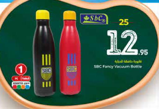 available at Hyper Al Wafa in KSA, Saudi Arabia, Saudi - Riyadh