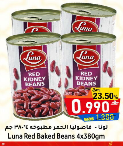 available at مركز المزن للتسوق in عُمان - مسقط‎