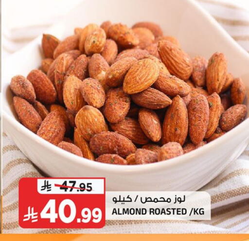 available at Al Madina Hypermarket in KSA, Saudi Arabia, Saudi - Riyadh