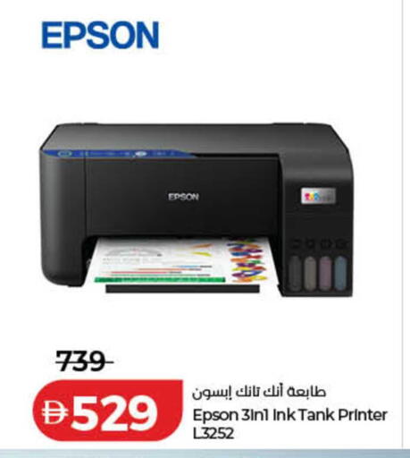 available at لولو هايبرماركت in الإمارات العربية المتحدة , الامارات - رَأْس ٱلْخَيْمَة