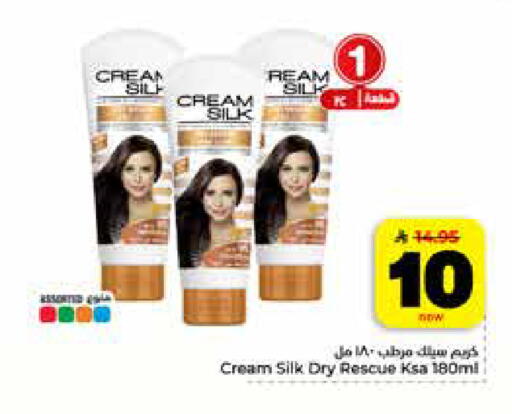 available at هايبر الوفاء in مملكة العربية السعودية, السعودية, سعودية - الرياض