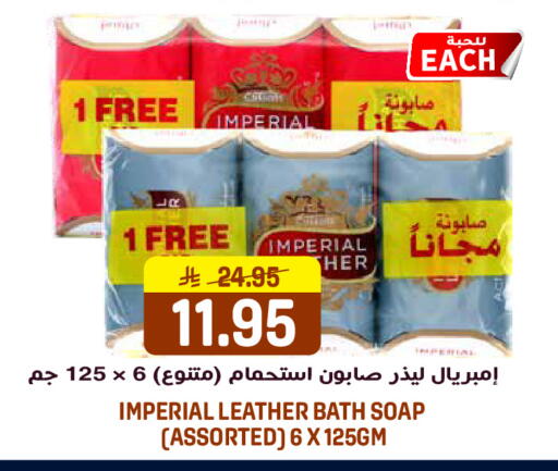 available at جراند هايبر in مملكة العربية السعودية, السعودية, سعودية - الرياض