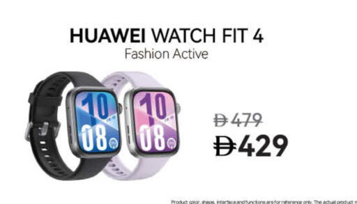 available at لولو هايبرماركت in الإمارات العربية المتحدة , الامارات - دبي