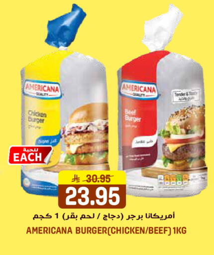 available at جراند هايبر in مملكة العربية السعودية, السعودية, سعودية - الرياض