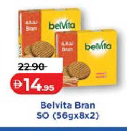 available at لولو هايبرماركت in الإمارات العربية المتحدة , الامارات - أبو ظبي