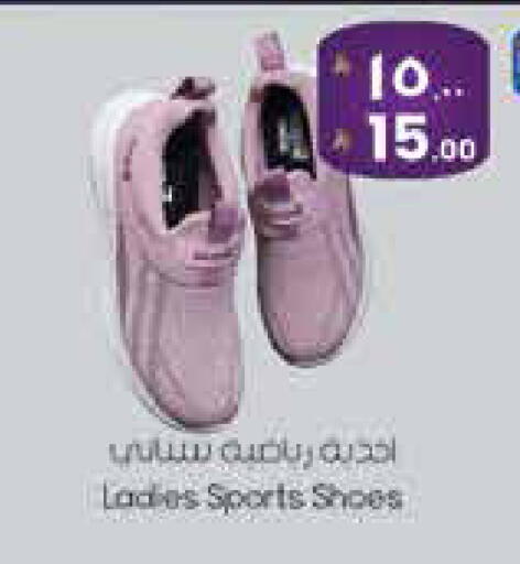 available at ستي فلاور in مملكة العربية السعودية, السعودية, سعودية - سكاكا