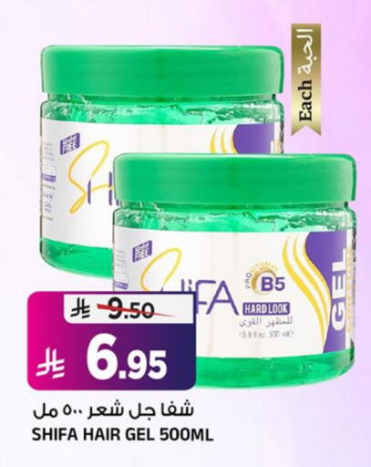 available at Al Madina Hypermarket in KSA, Saudi Arabia, Saudi - Riyadh