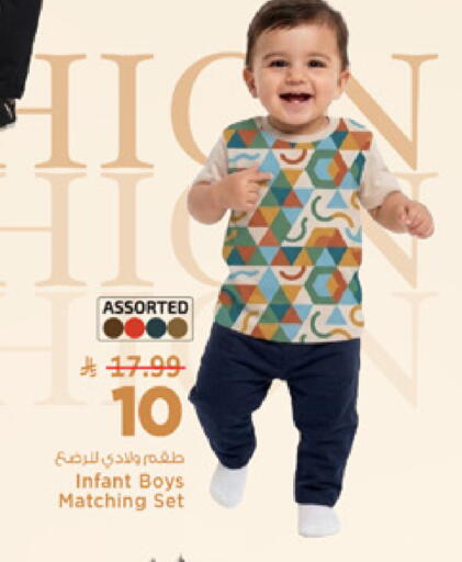 available at مارك & سيف in مملكة العربية السعودية, السعودية, سعودية - الرياض