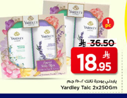 available at مارك & سيف in مملكة العربية السعودية, السعودية, سعودية - الرياض