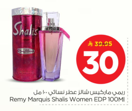 available at Nesto in KSA, Saudi Arabia, Saudi - Buraidah