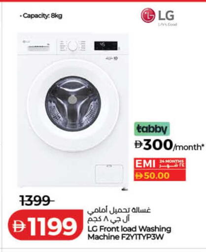 available at Lulu Hypermarket in UAE - Ras al Khaimah