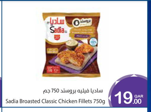 available at ميغا مارت in قطر - الوكرة
