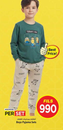 available at Mark & Save in Kuwait - Kuwait City