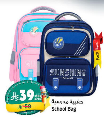 available at Al Madina Hypermarket in KSA, Saudi Arabia, Saudi - Riyadh