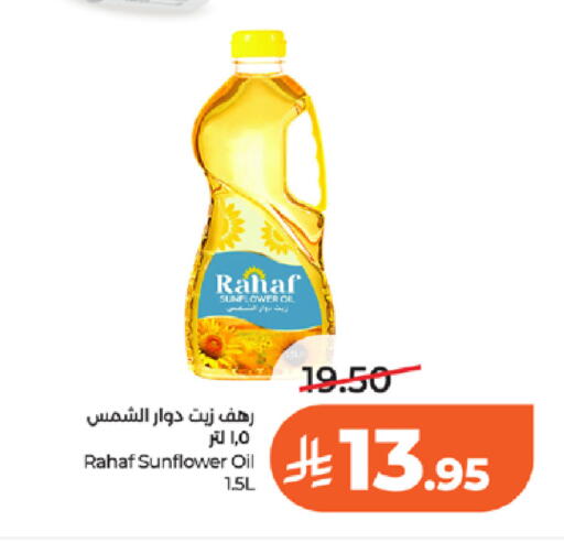 available at LULU Hypermarket in KSA, Saudi Arabia, Saudi - Tabuk