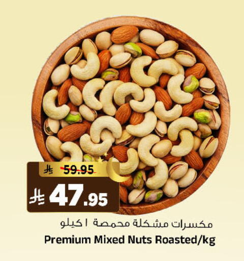 available at Al Madina Hypermarket in KSA, Saudi Arabia, Saudi - Riyadh