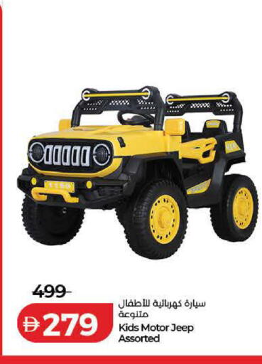 available at لولو هايبرماركت in الإمارات العربية المتحدة , الامارات - دبي