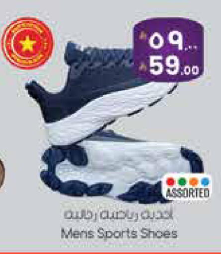 available at ستي فلاور in مملكة العربية السعودية, السعودية, سعودية - سكاكا