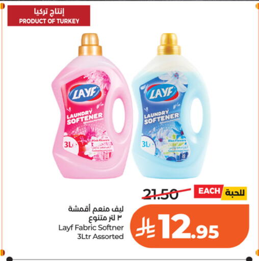 available at LULU Hypermarket in KSA, Saudi Arabia, Saudi - Riyadh