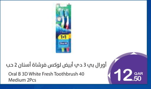 available at ميغا مارت in قطر - الوكرة