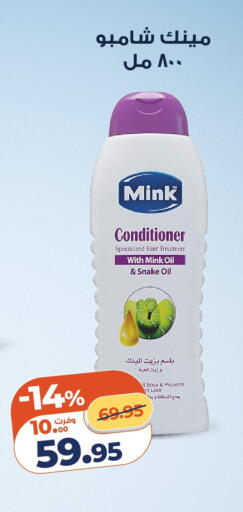 available at Kazyon  in Egypt - Cairo