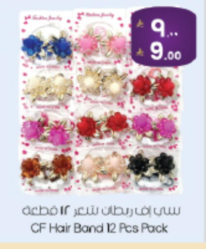 available at City Flower in KSA, Saudi Arabia, Saudi - Riyadh