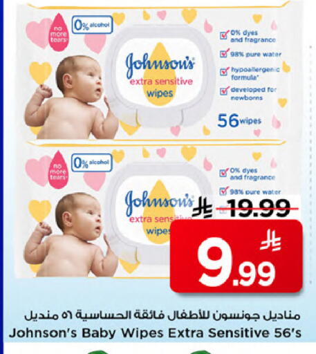 available at مارك & سيف in مملكة العربية السعودية, السعودية, سعودية - الخبر‎