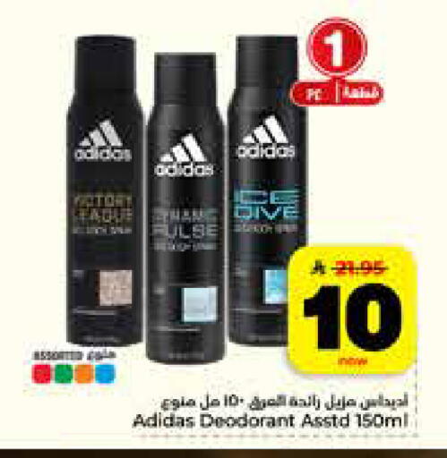 available at Hyper Al Wafa in KSA, Saudi Arabia, Saudi - Riyadh