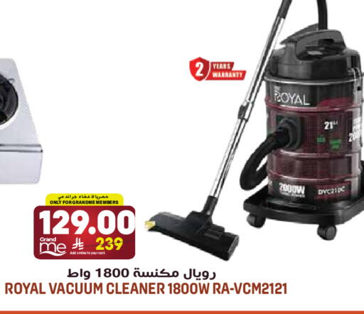 available at جراند هايبر in مملكة العربية السعودية, السعودية, سعودية - الرياض