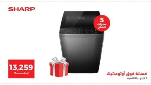 available at Raneen in Egypt - Cairo