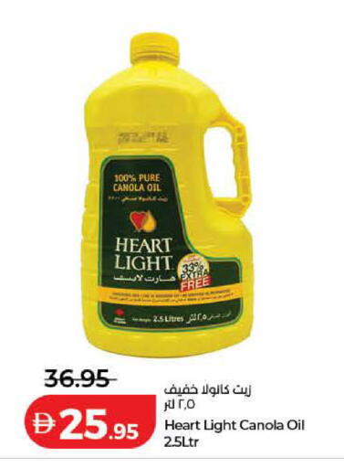 available at Lulu Hypermarket in UAE - Dubai