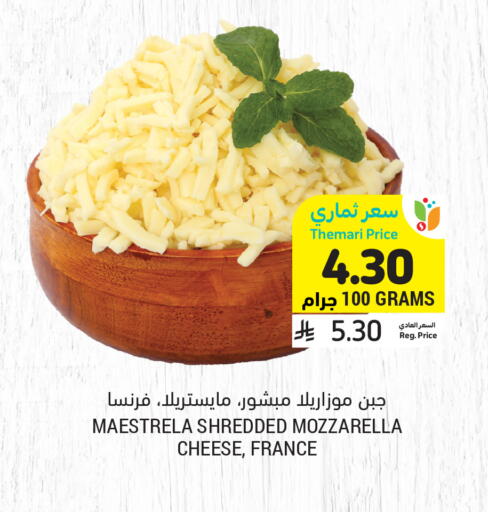 available at Tamimi Market in KSA, Saudi Arabia, Saudi - Ar Rass
