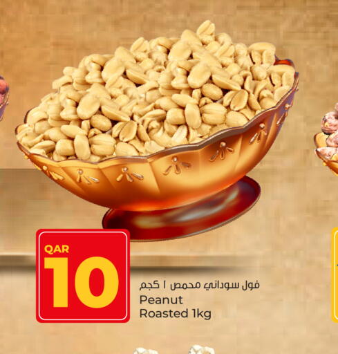 available at Paris Hypermarket in Qatar - Al Rayyan