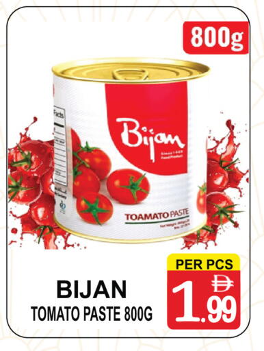 Tomato available at جفت بوينت in الإمارات العربية المتحدة , الامارات - دبي