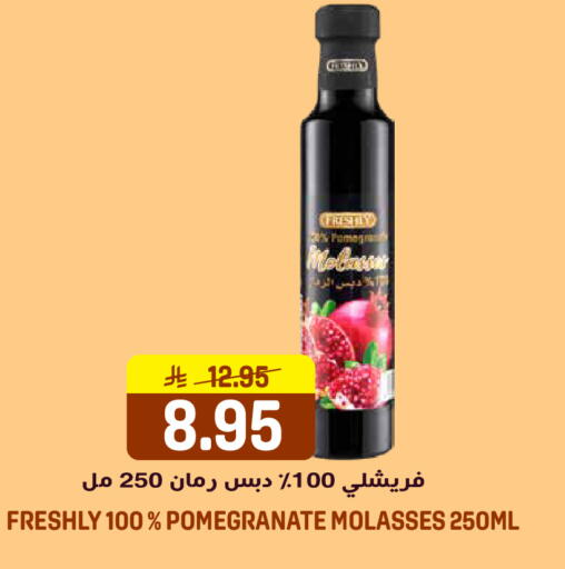 Pomegranate available at جراند هايبر in مملكة العربية السعودية, السعودية, سعودية - الرياض