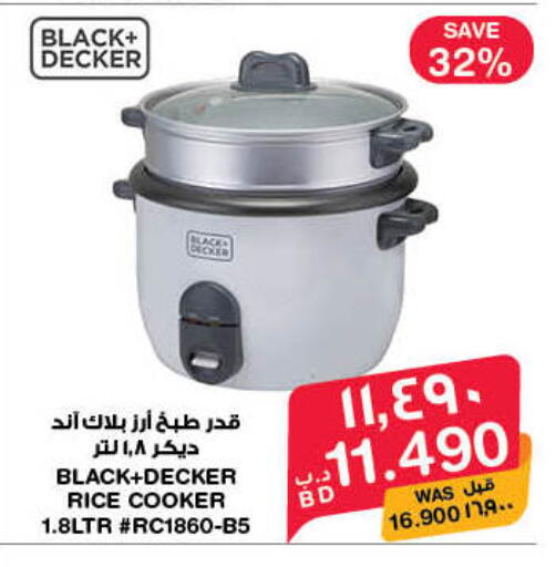 available at MegaMart & Macro Mart  in Bahrain