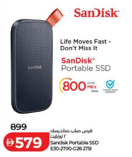 available at Lulu Hypermarket in UAE - Ras al Khaimah