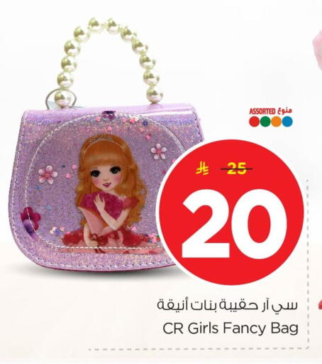 available at Nesto in KSA, Saudi Arabia, Saudi - Al Khobar