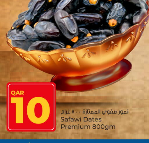 available at Paris Hypermarket in Qatar - Al Rayyan