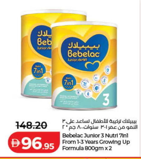 available at لولو هايبرماركت in الإمارات العربية المتحدة , الامارات - دبي