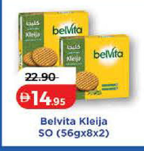 available at Lulu Hypermarket in UAE - Dubai