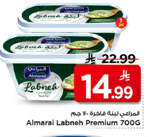available at مارك & سيف in مملكة العربية السعودية, السعودية, سعودية - الخبر‎