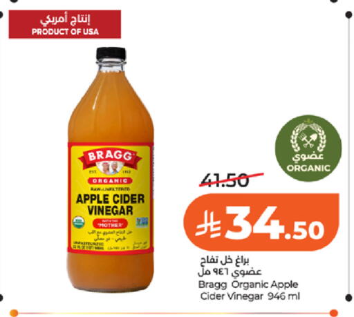 Apple available at LULU Hypermarket in KSA, Saudi Arabia, Saudi - Khamis Mushait