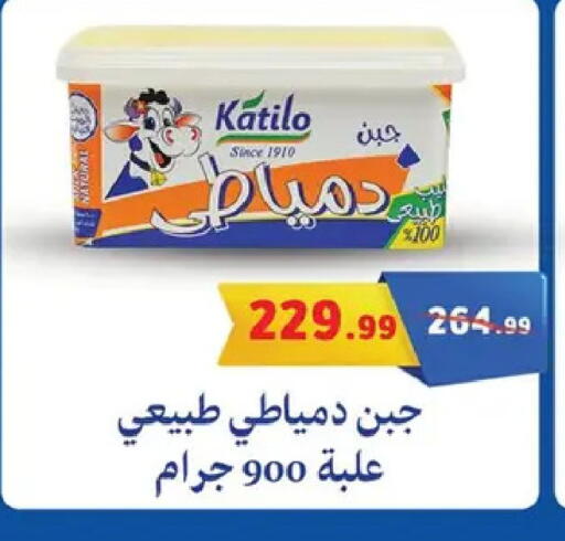 available at Abo Elsoud Hypermarket in Egypt - Cairo